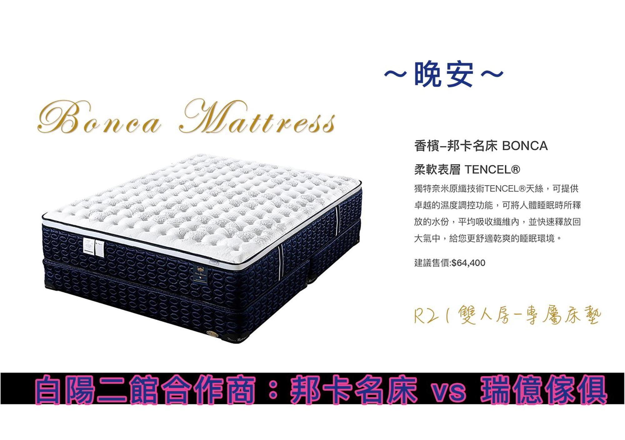 白陽二館-瑞億意象 Mansion 6 Leilighet Ji'an Eksteriør bilde